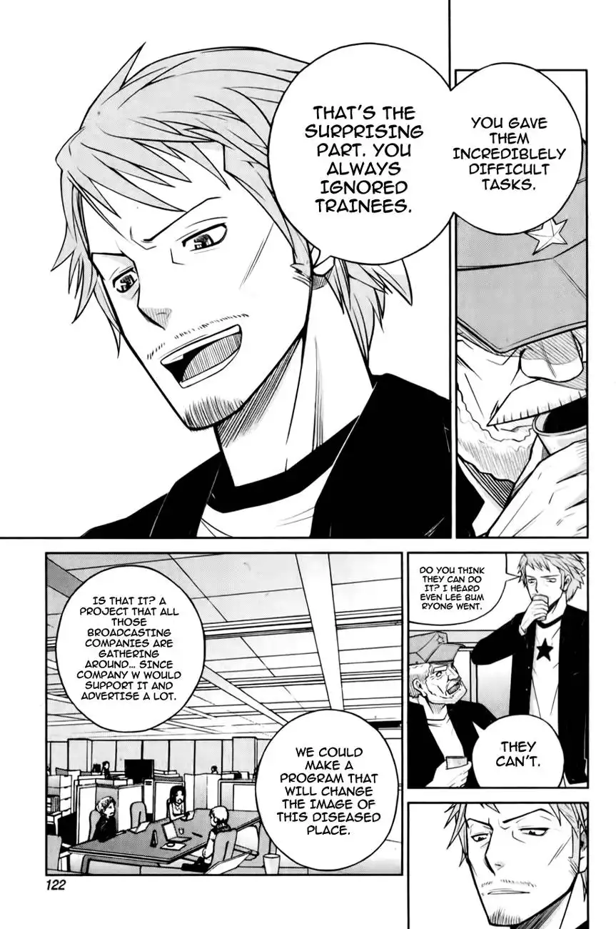 Close Up Chapter 5 16